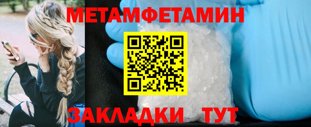 Amphetamine 98% Ирбит