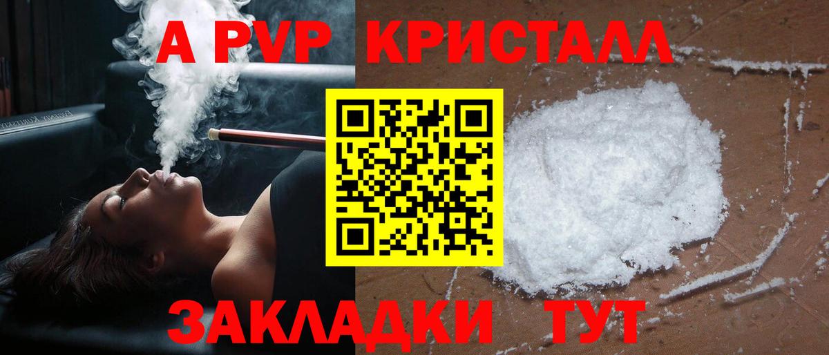Alpha PVP СК Ирбит
