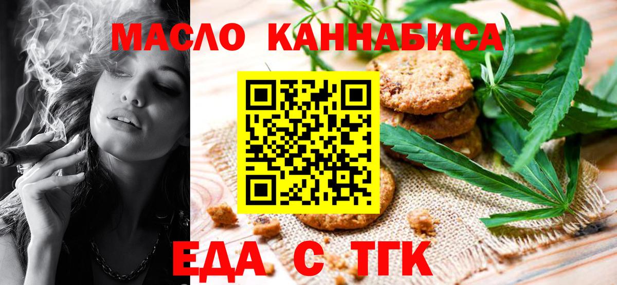 Ирбит  Canna-Cookies марихуана  Вход с VPN 