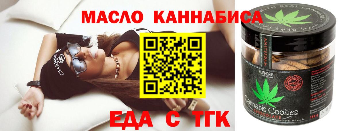 МЕФ   Ирбит  Гашиш  МАРИХУАНА  КОКАИН  Метамфетамин  Вход с VPN  Бошки Шишки  Гашиш 