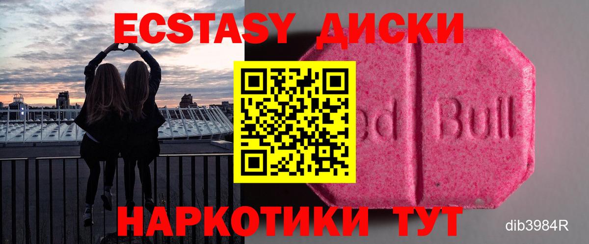 ЭКСТАЗИ Cube Ирбит