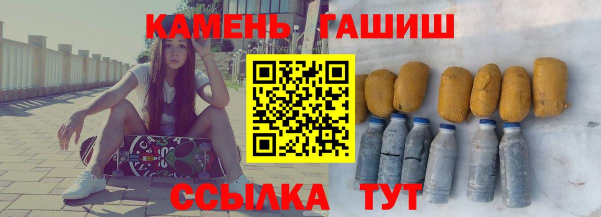 ГАШ гарик Ирбит