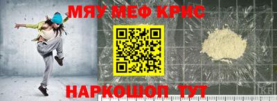 ALPHA PVP Кунгур