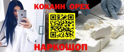 ALPHA PVP Кунгур