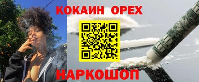 ALPHA PVP Кунгур