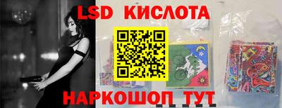 COCAINE Кумертау
