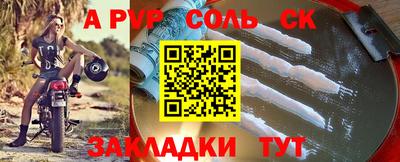 COCAINE Кумертау