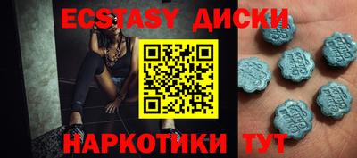 ALPHA PVP Кунгур