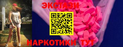 COCAINE Кумертау