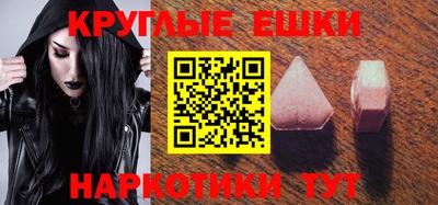 ALPHA PVP Кунгур