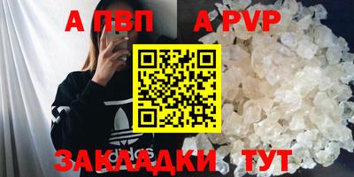 COCAINE Кумертау