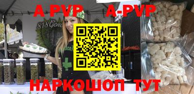 ALPHA PVP Кунгур