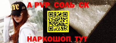 COCAINE Кумертау