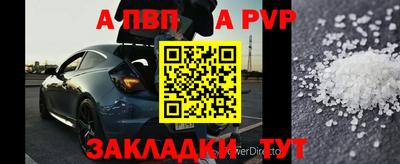 амф Кулебаки