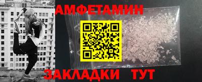 COCAINE Кумертау