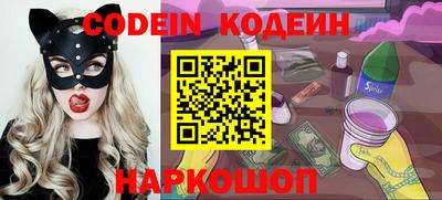 COCAINE Кумертау
