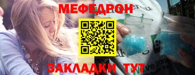 амф Кулебаки