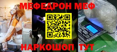 ALPHA PVP Кунгур