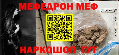 COCAINE Кумертау