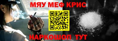 ALPHA PVP Кунгур
