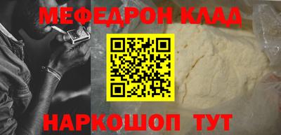 COCAINE Кумертау