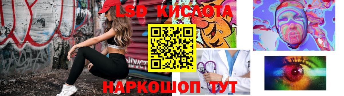 ЛСД экстази  ЛСД экстази кислота  Ирбит  Вход с VPN  Лсд 25 экстази ecstasy 