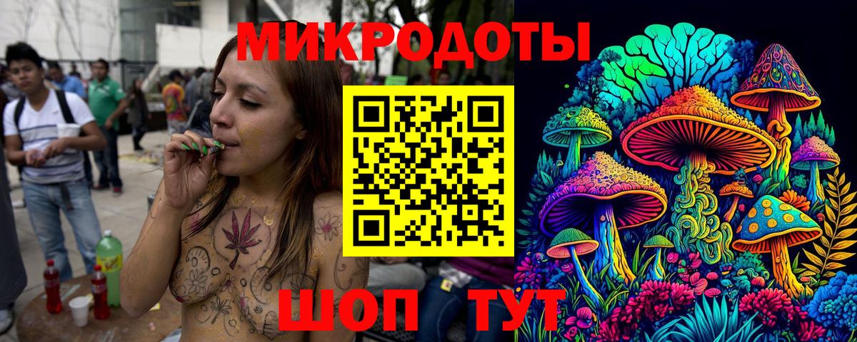 Галлюциногенные грибы Cubensis Ирбит